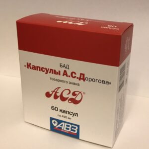 КАПСУЛИ АСД (Копировать)